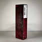 #3015 - Maroon Spalted Alder Block - RockSolid Scales -